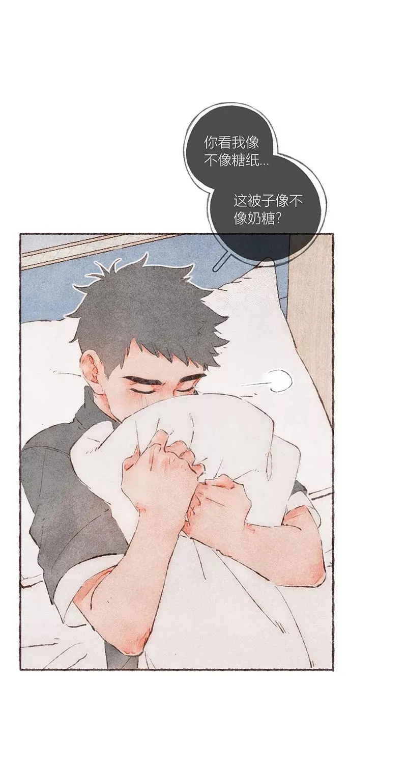 从谎言开始的恋爱 电视剧漫画,第52话1图