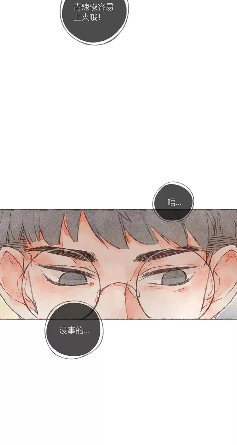 从谎言开始的恋爱 电视剧漫画,第19话2图