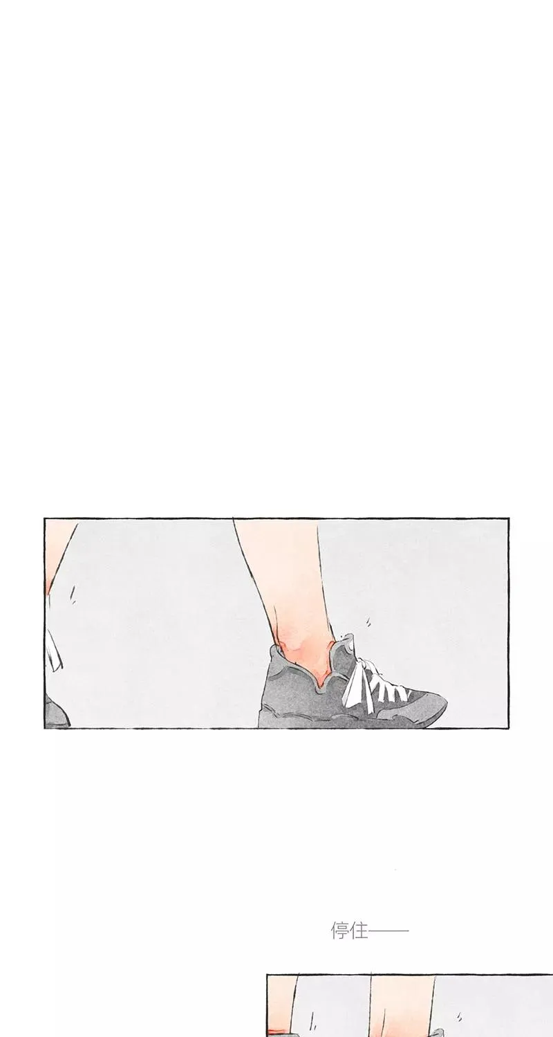 从谎言开始的恋爱 电视剧漫画,第7话2图