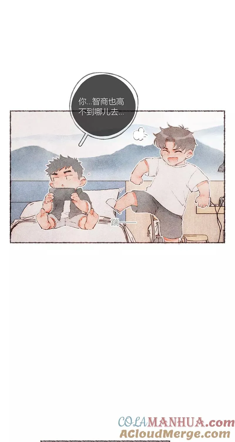 从谎言开始的恋爱 电视剧漫画,第52话1图