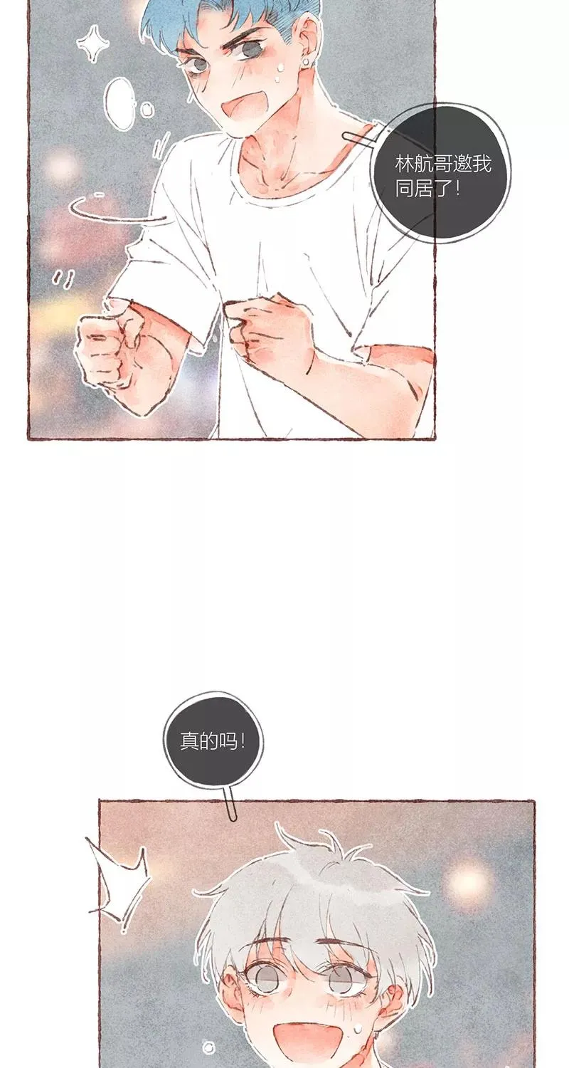 从谎言开始的恋爱 电视剧漫画,第40话1图