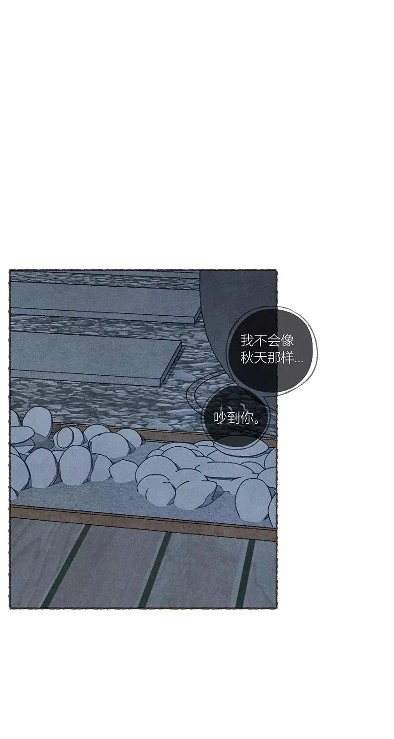 从谎言开始的恋爱 电视剧漫画,第53话2图