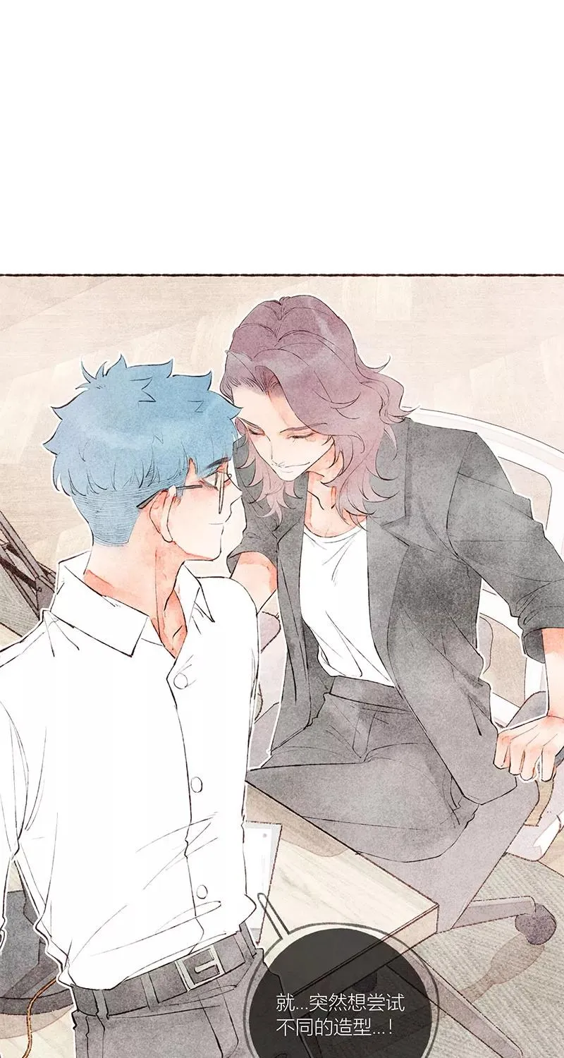 从谎言开始的恋爱 电视剧漫画,第21话2图