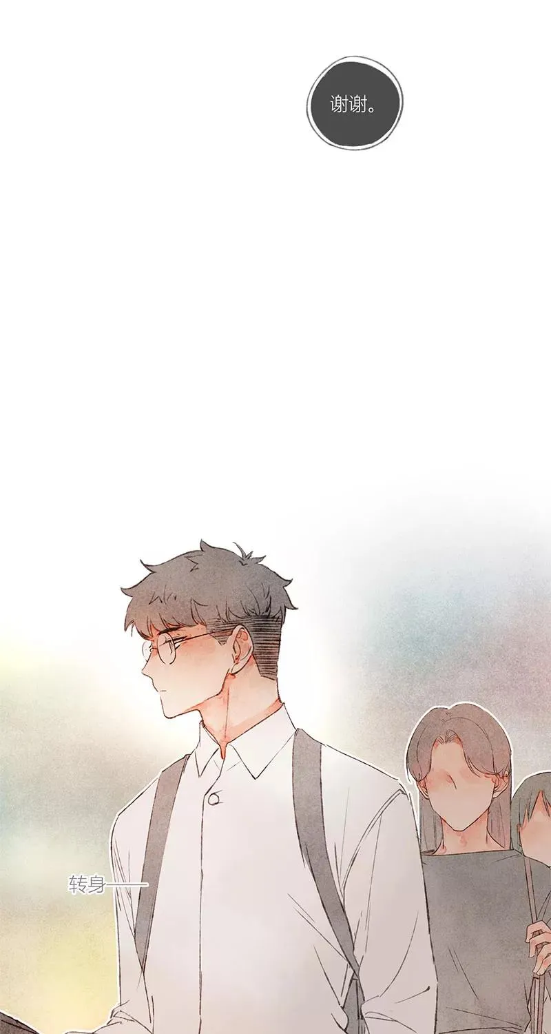 从谎言开始的恋爱 电视剧漫画,第19话1图