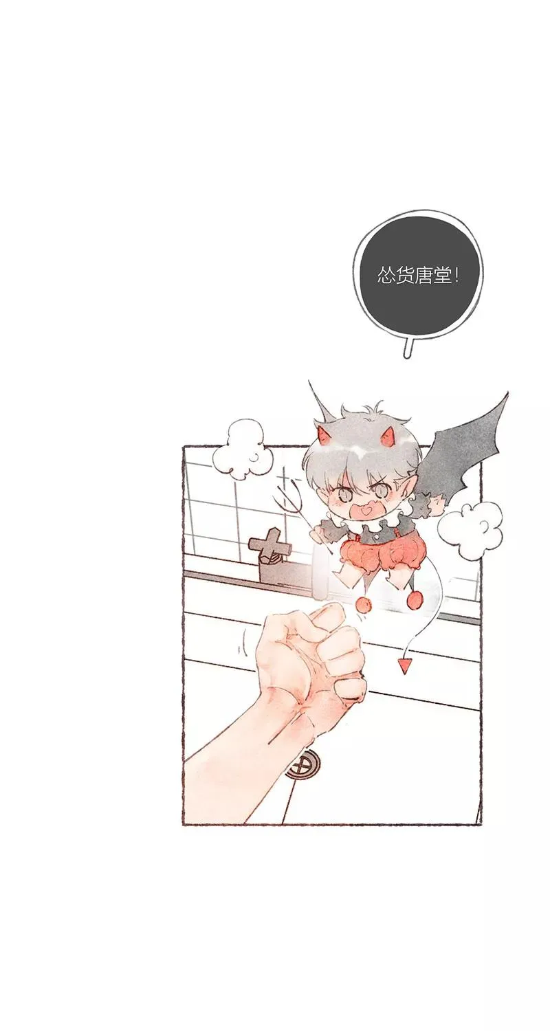 从谎言开始的恋爱 电视剧漫画,第48话1图