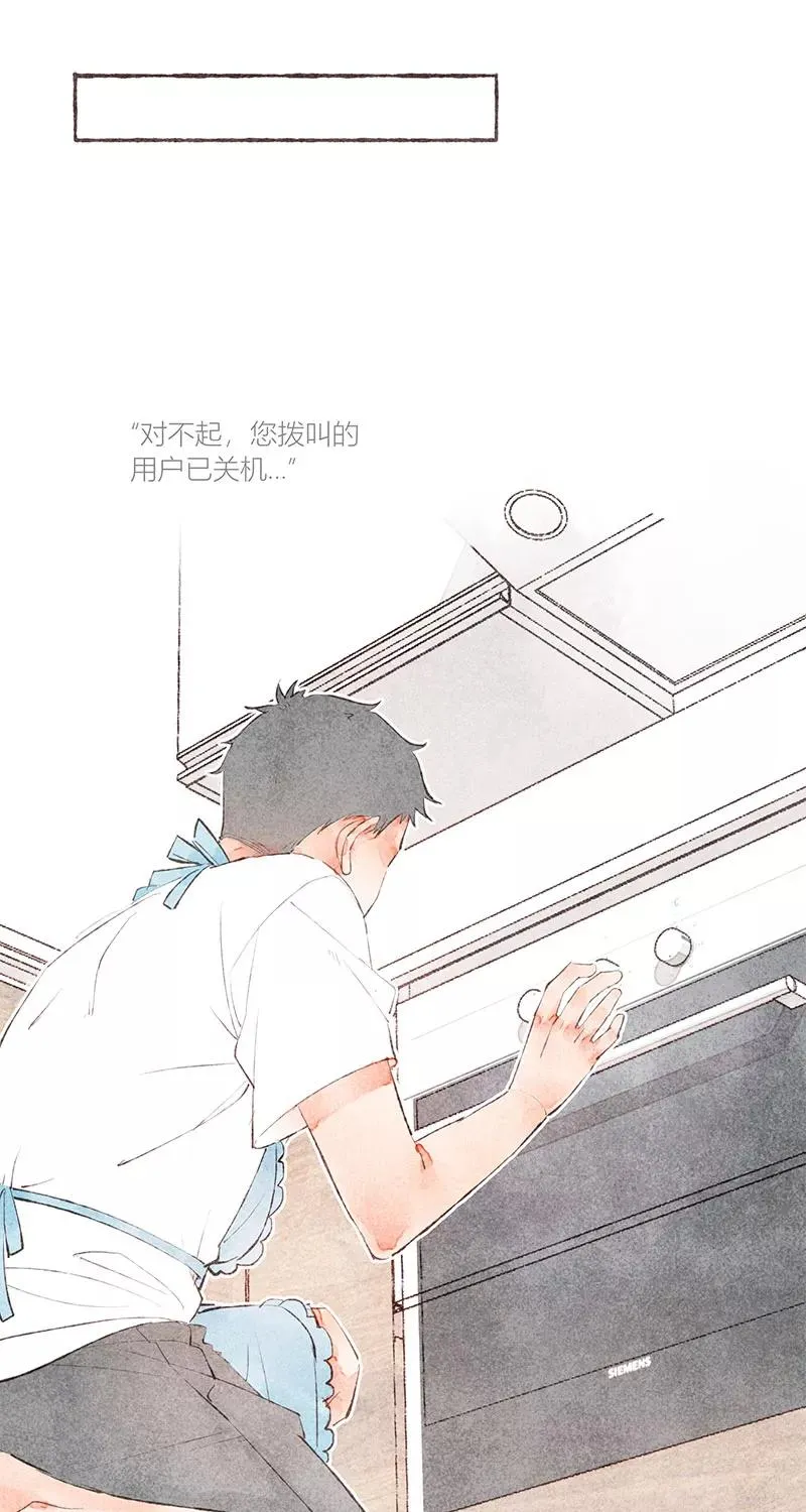 从谎言开始的恋爱 电视剧漫画,第21话2图