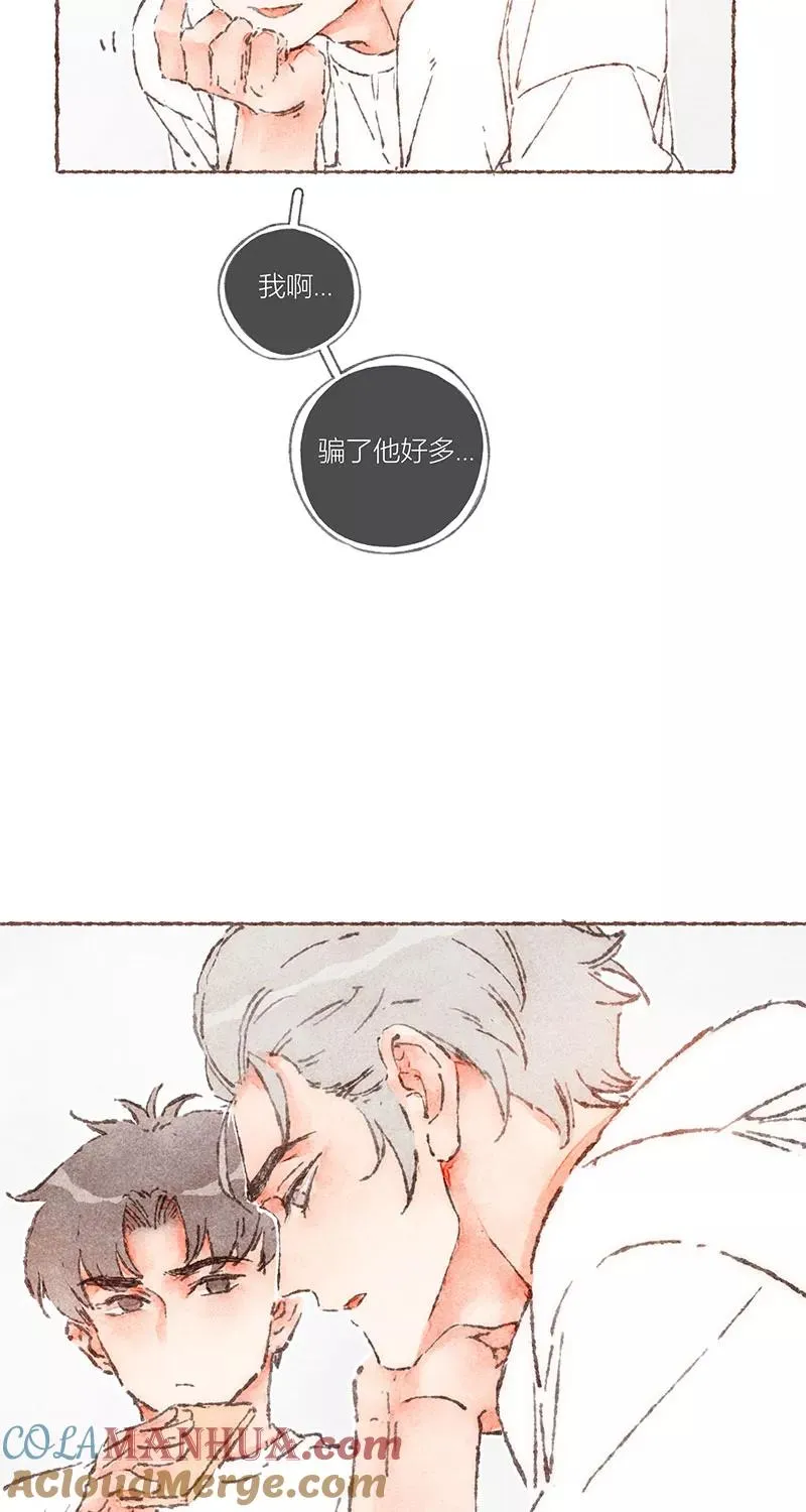 从谎言开始的恋爱 电视剧漫画,第60话1图