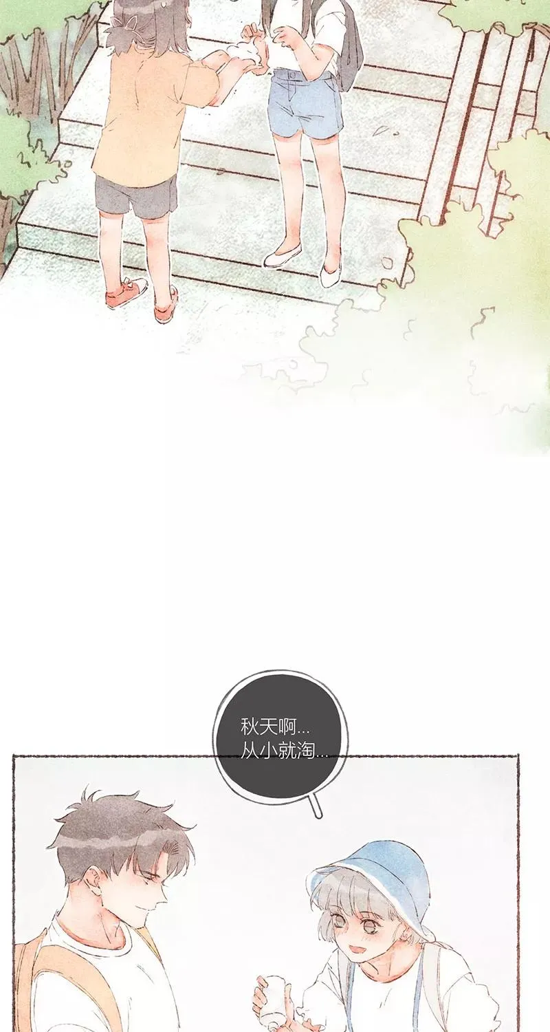 从谎言开始的恋爱 电视剧漫画,第54话1图