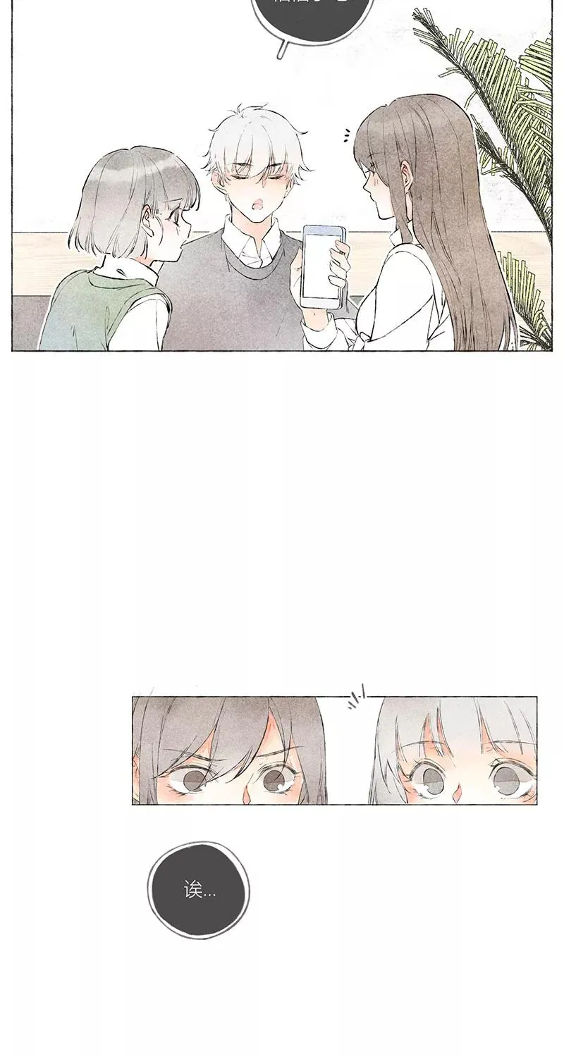 从谎言开始的恋爱 电视剧漫画,第2话2图