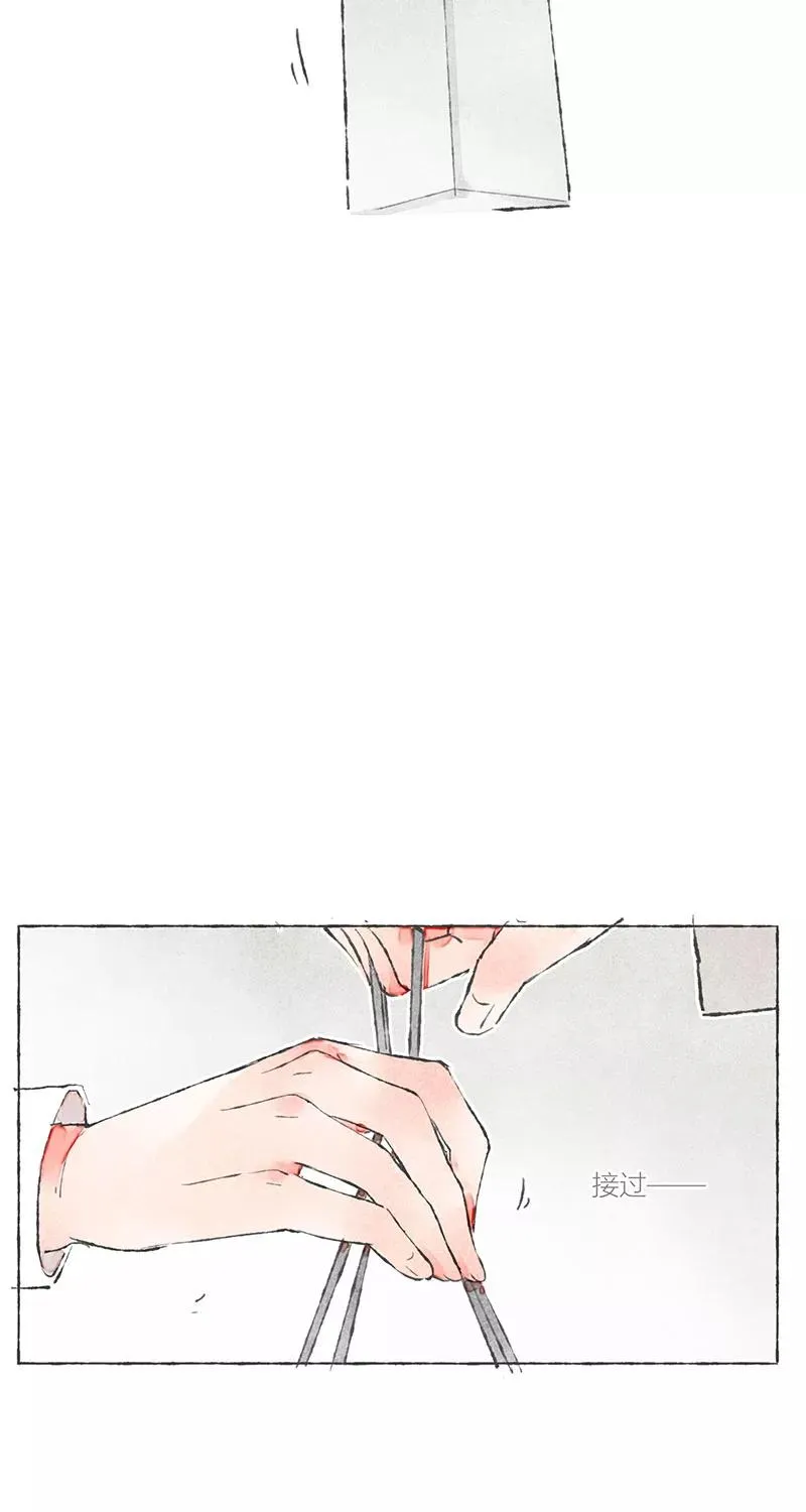从谎言开始的恋爱 电视剧漫画,第4话1图