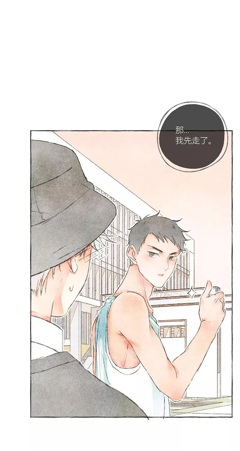 从谎言开始的恋爱 电视剧漫画,第7话1图