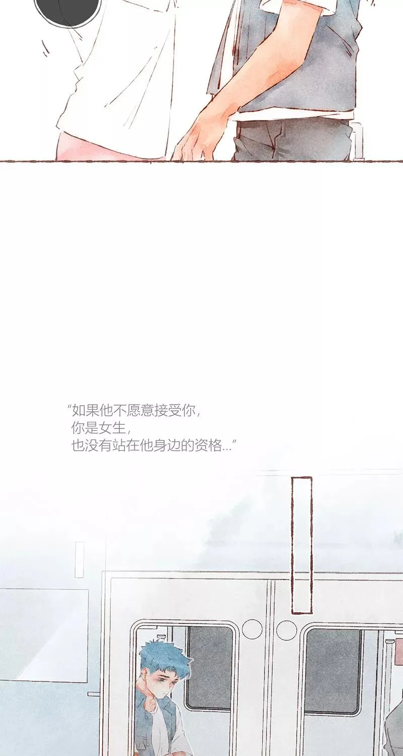从谎言开始的恋爱 电视剧漫画,第44话2图