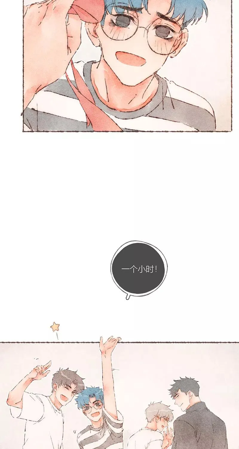 从谎言开始的恋爱 电视剧漫画,第63话2图