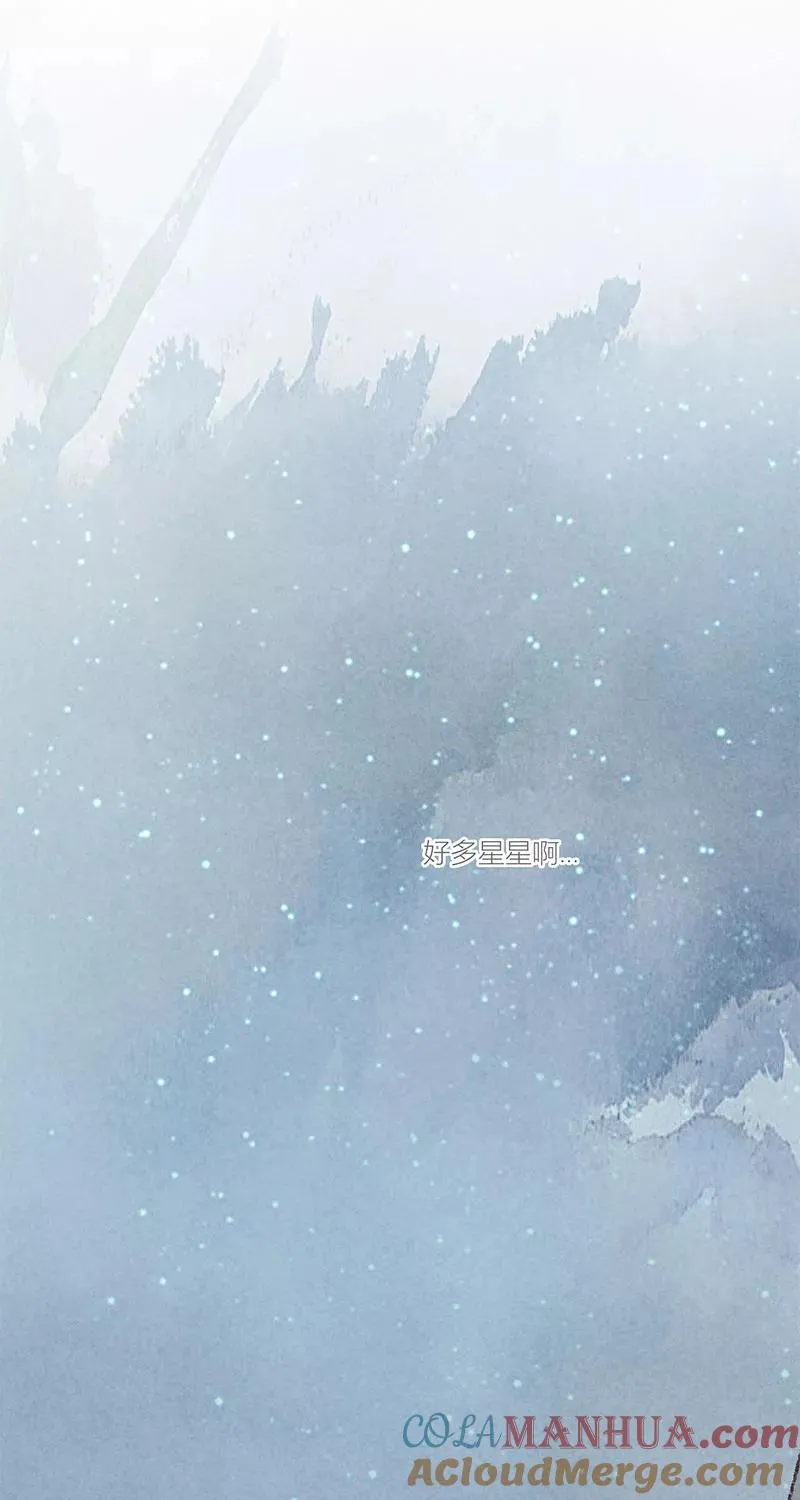 从谎言开始的恋爱 电视剧漫画,第53话1图