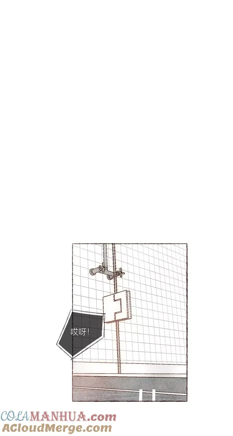 从谎言开始的恋爱 电视剧漫画,第48话2图