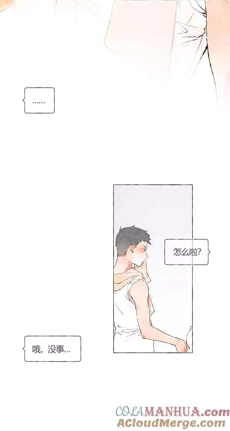 从谎言开始的恋爱 电视剧漫画,第4话1图