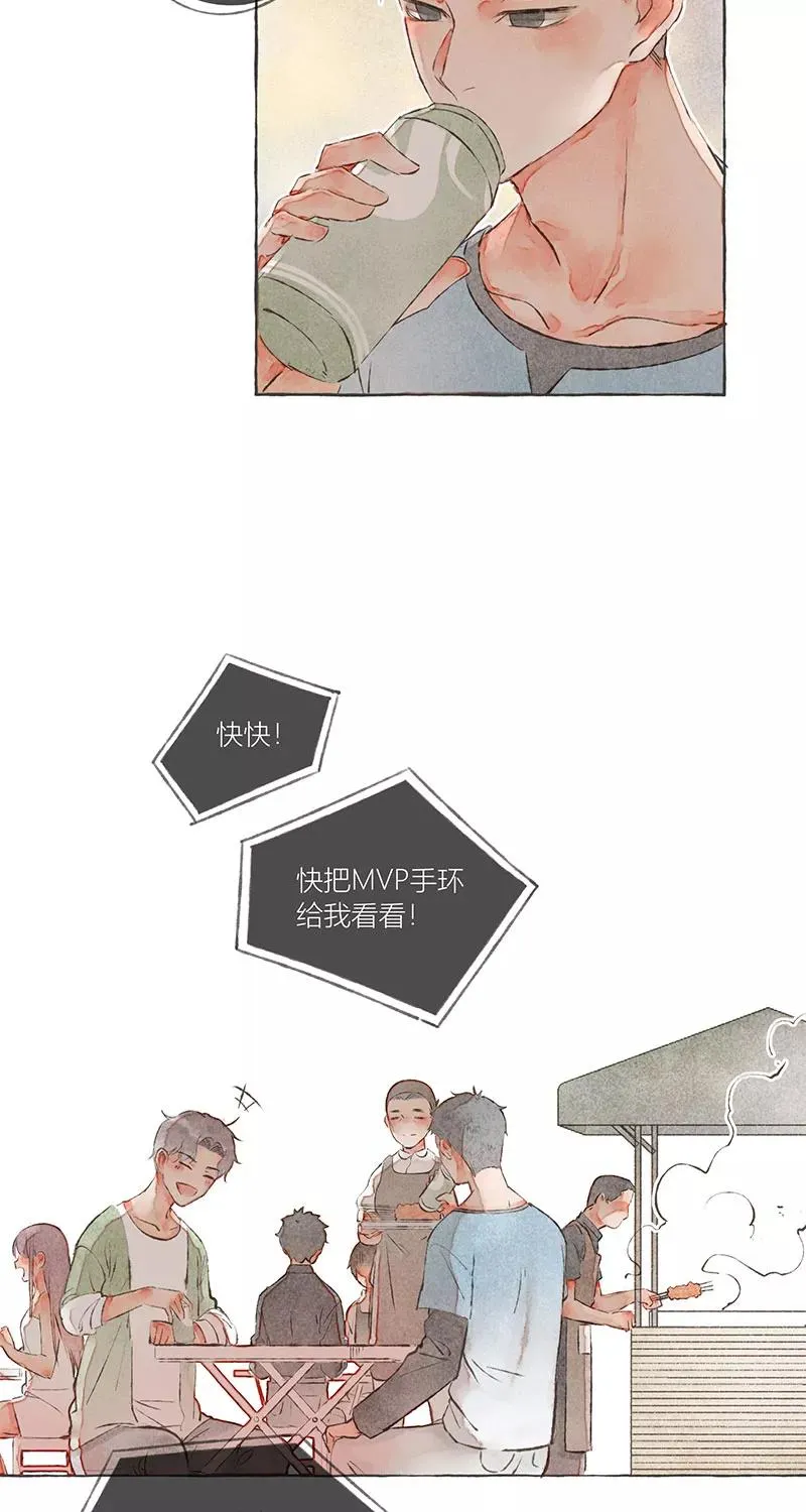 从谎言开始的恋爱 电视剧漫画,第7话1图