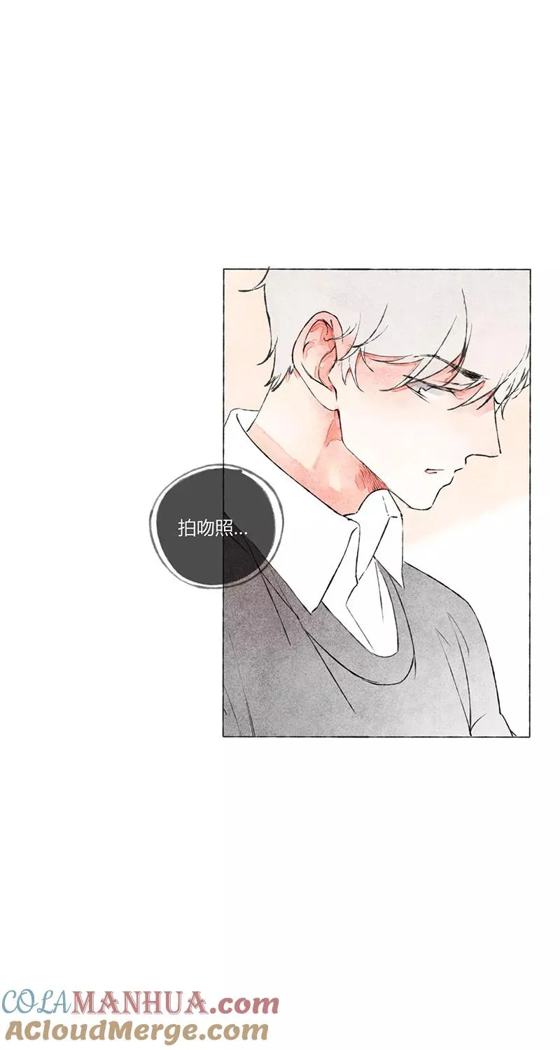 从谎言开始的恋爱 电视剧漫画,第3话1图