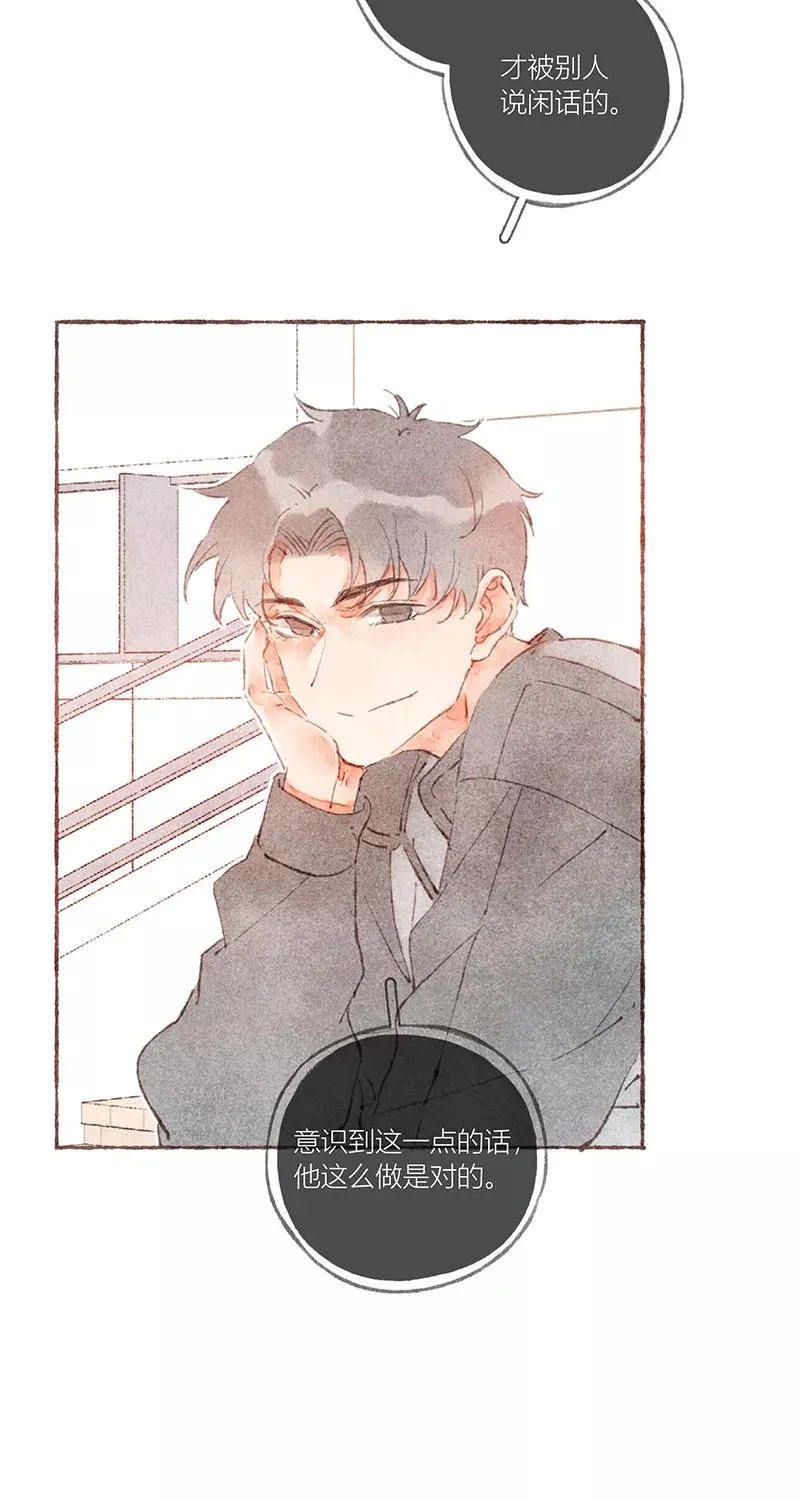 从谎言开始的恋爱 电视剧漫画,第34话1图