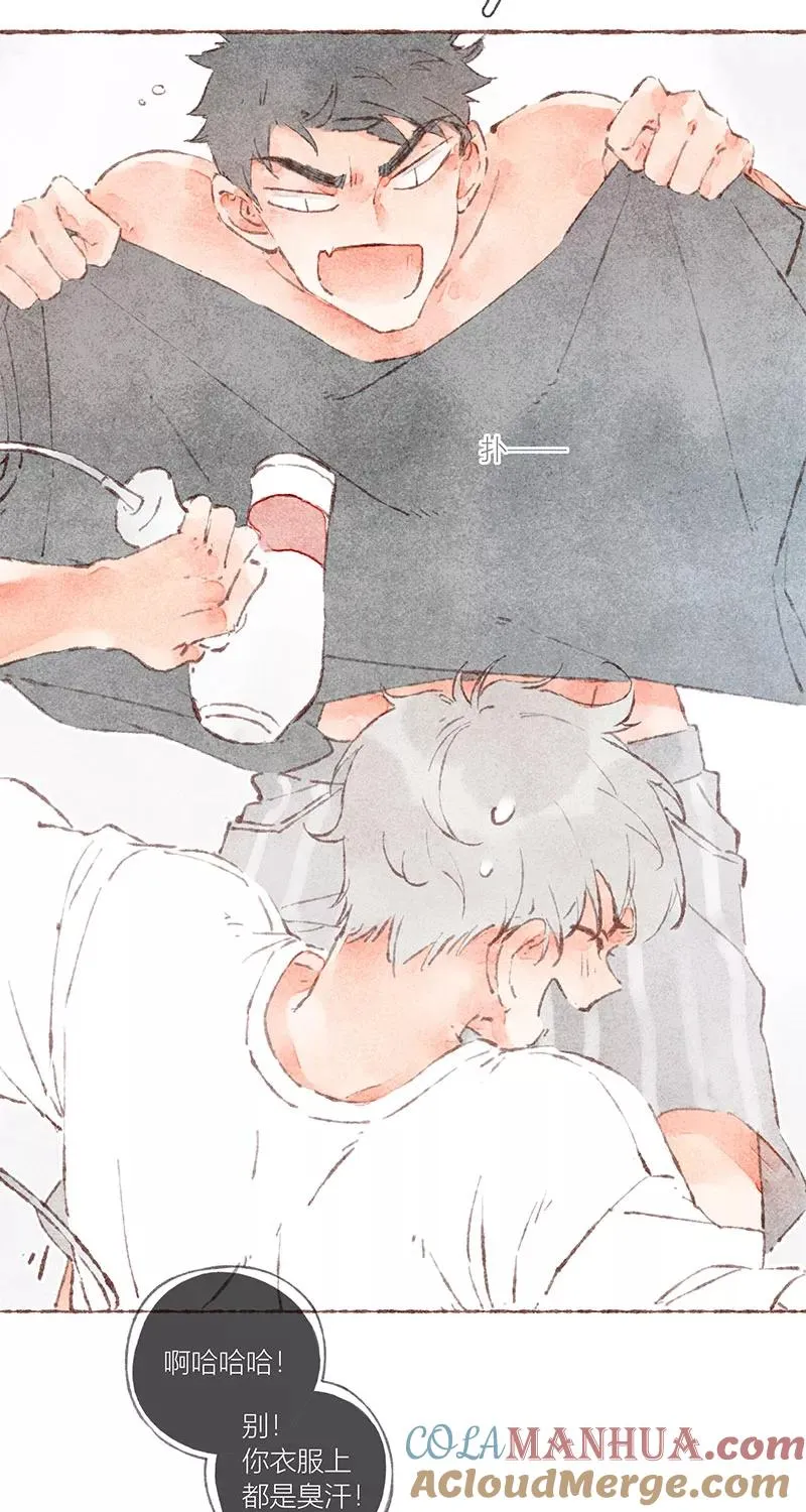 从谎言开始的恋爱全集完整版漫画,第39话1图