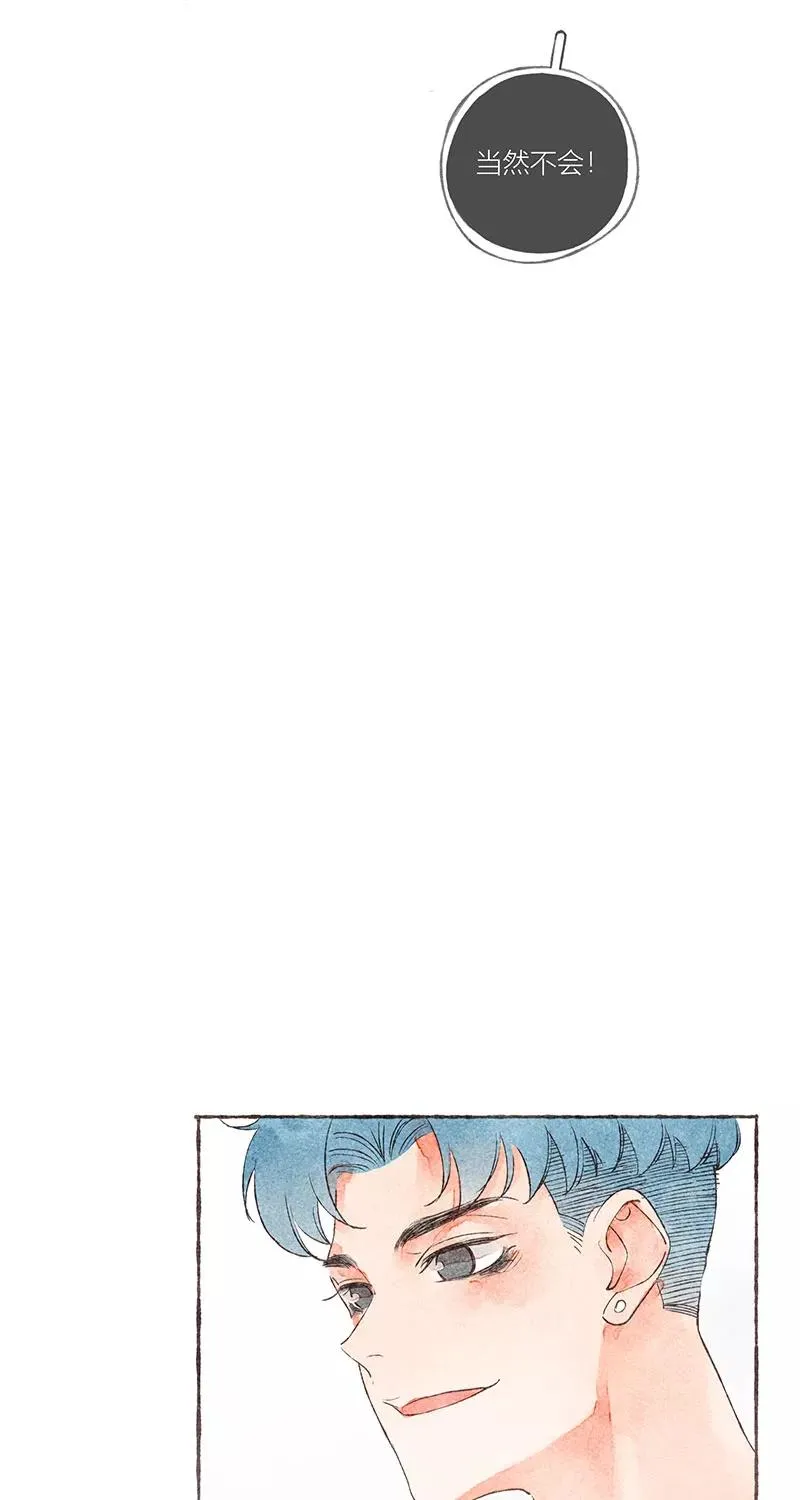 从谎言开始的恋爱 电视剧漫画,第25话1图