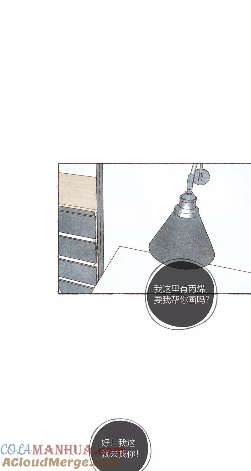 从谎言开始的恋爱 电视剧漫画,第43话2图