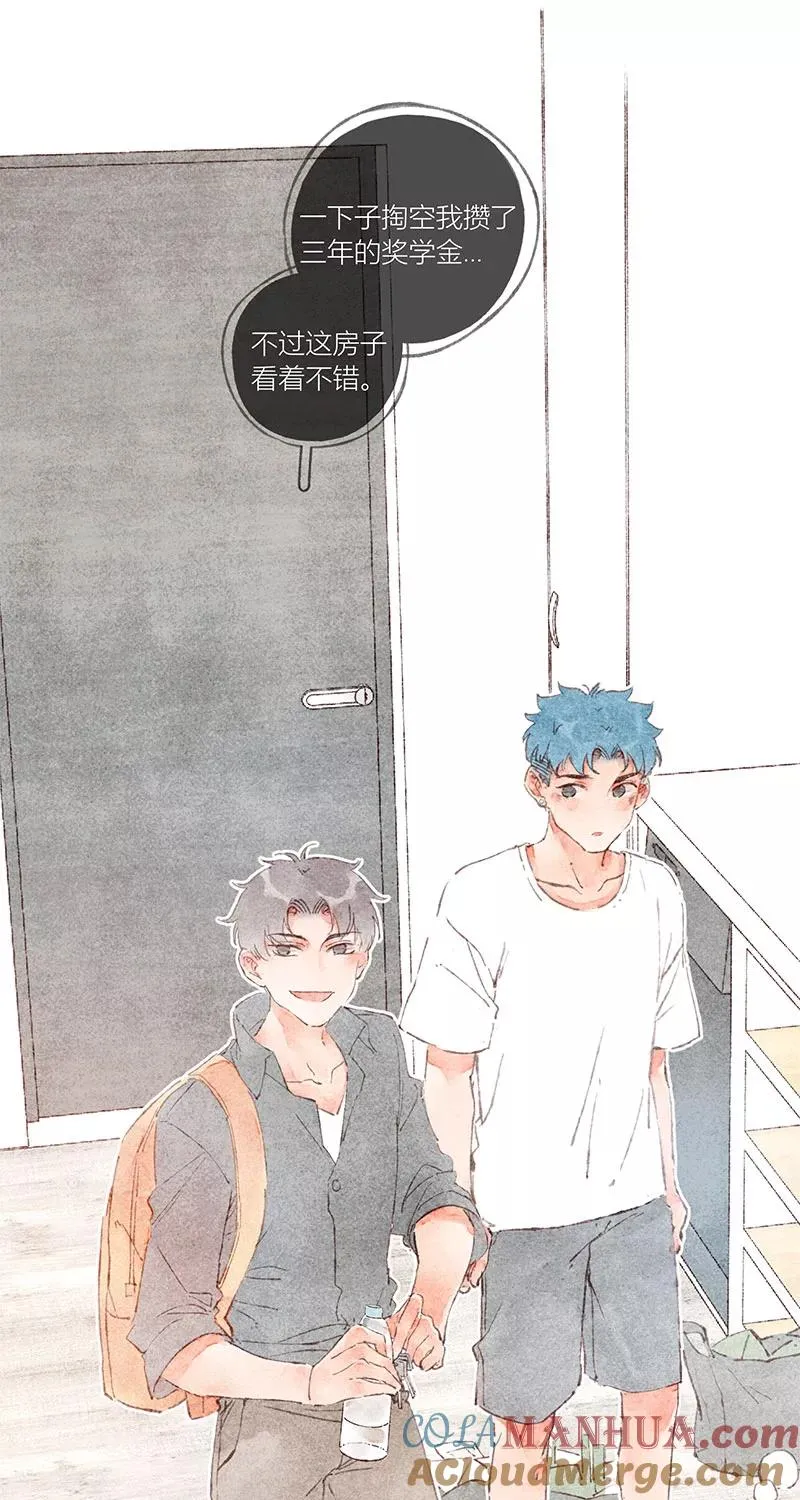 从谎言开始漫画在线阅读漫画,第38话1图