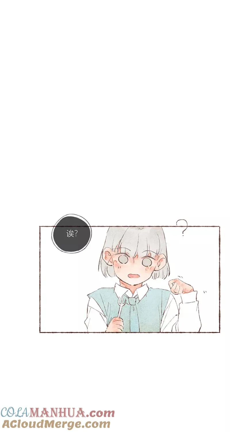 从谎言开始的恋爱 电视剧漫画,第28话1图