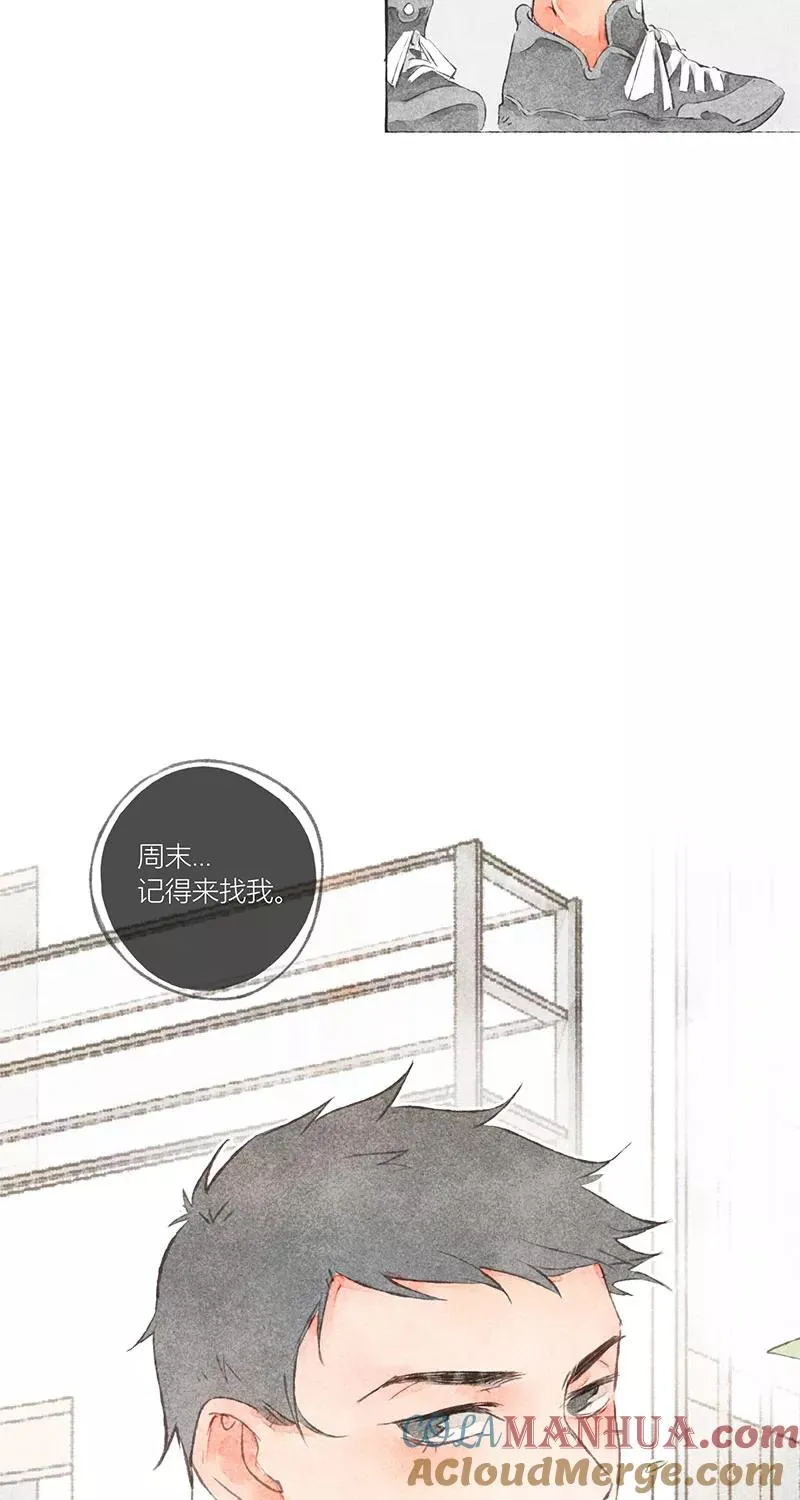 从谎言开始的恋爱 电视剧漫画,第7话1图