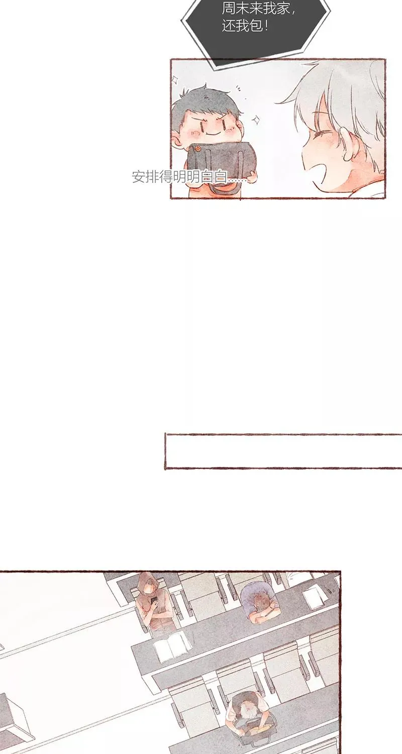 从谎言开始的恋爱 电视剧漫画,第29话1图