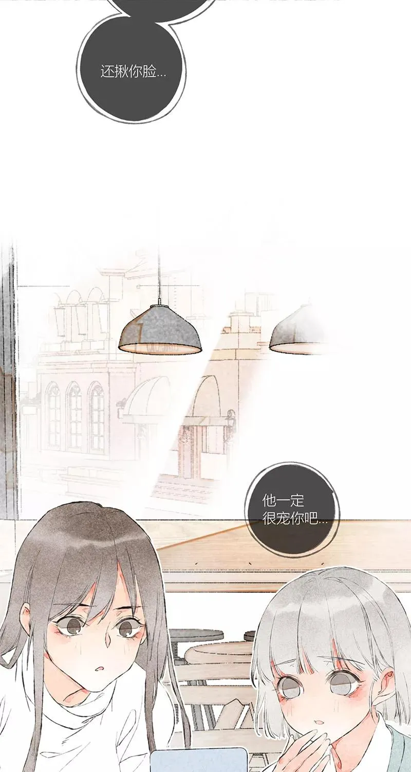 从谎言开始的恋爱 电视剧漫画,第2话2图