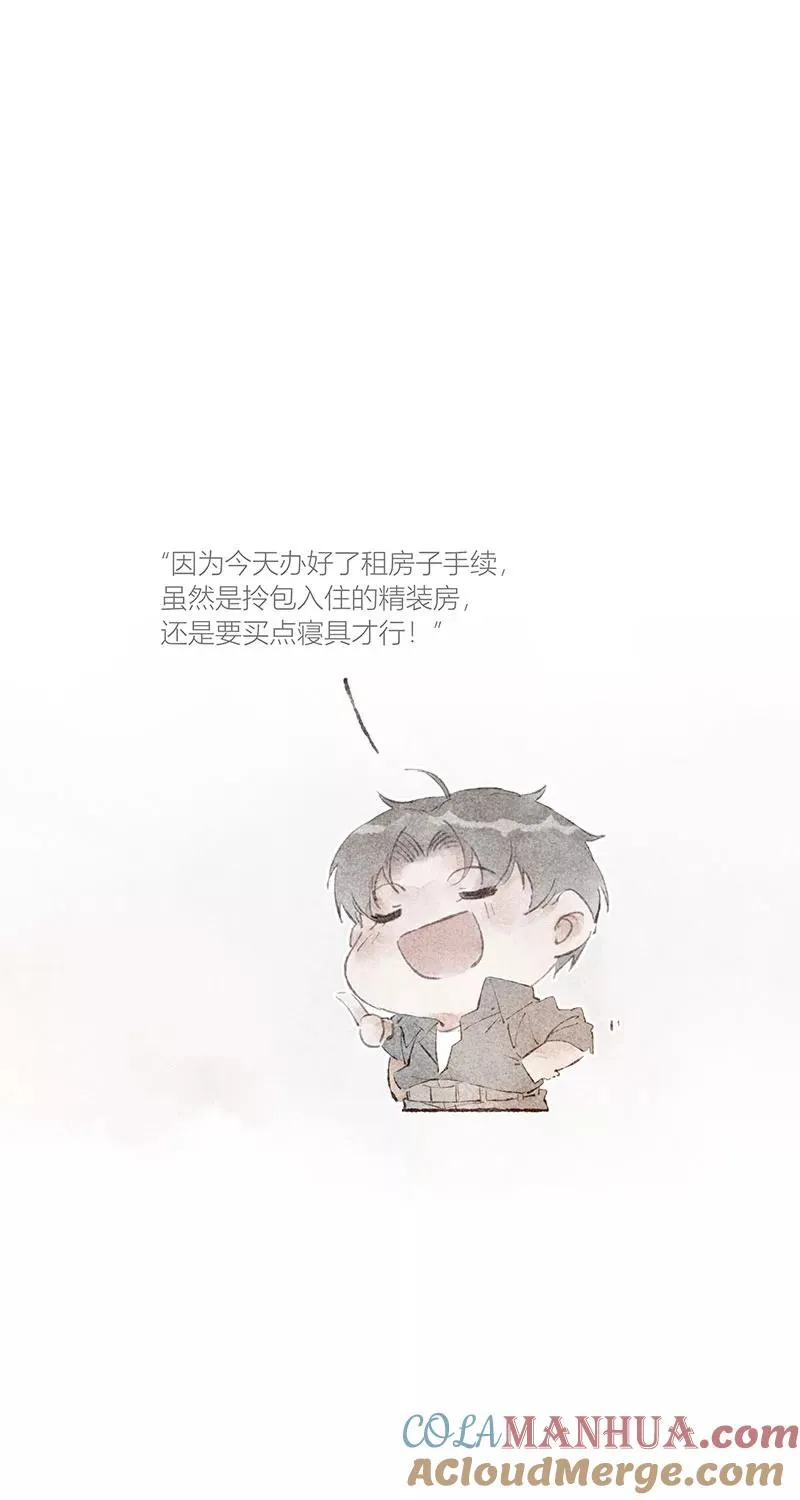 从谎言开始的恋爱 电视剧漫画,第37话2图