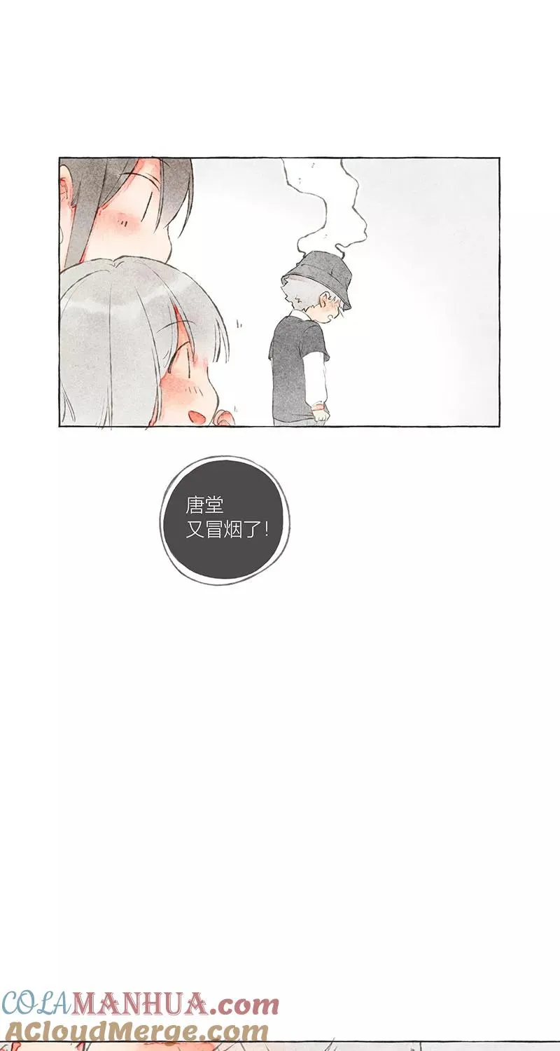 从谎言开始的恋爱 电视剧漫画,第7话2图