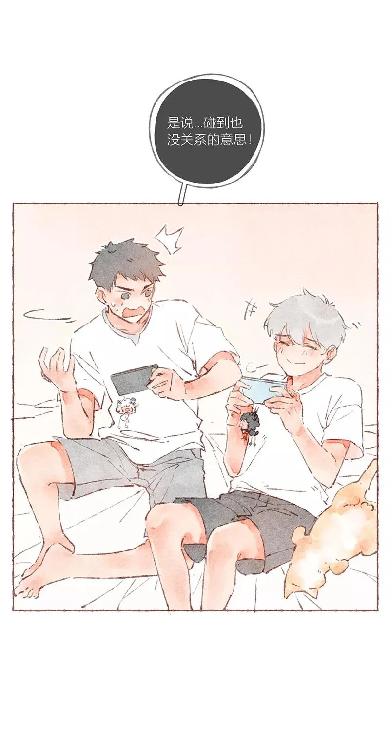 从谎言开始的恋爱 电视剧漫画,特别篇1图