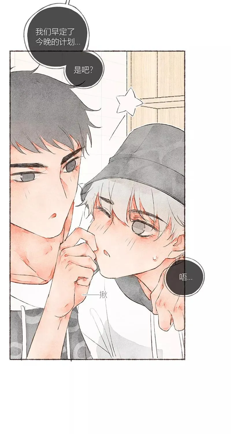 从谎言开始的恋爱 电视剧漫画,第15话2图