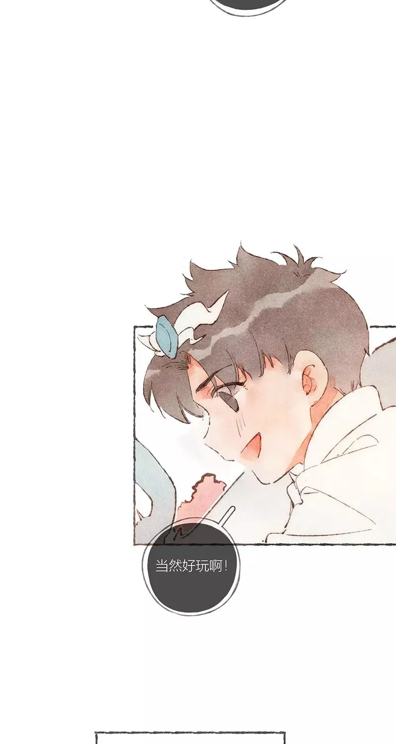从谎言开始的恋爱 电视剧漫画,特别篇21图