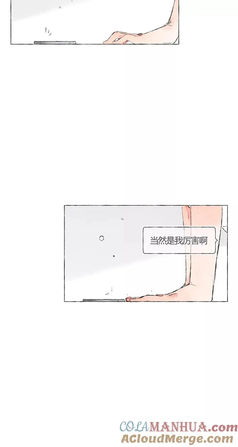 从谎言开始的恋爱 电视剧漫画,第4话2图
