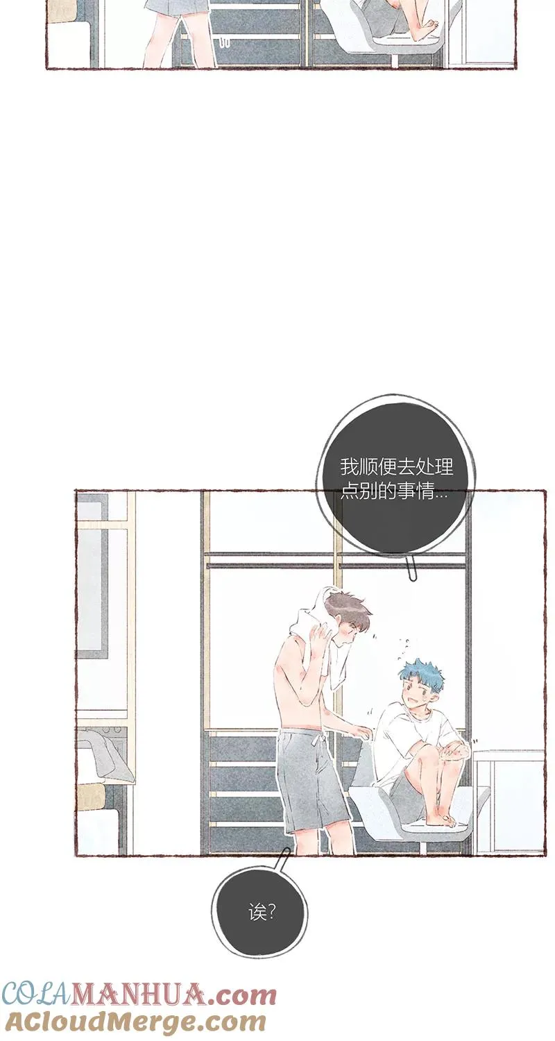 从谎言开始的恋爱 电视剧漫画,第43话1图