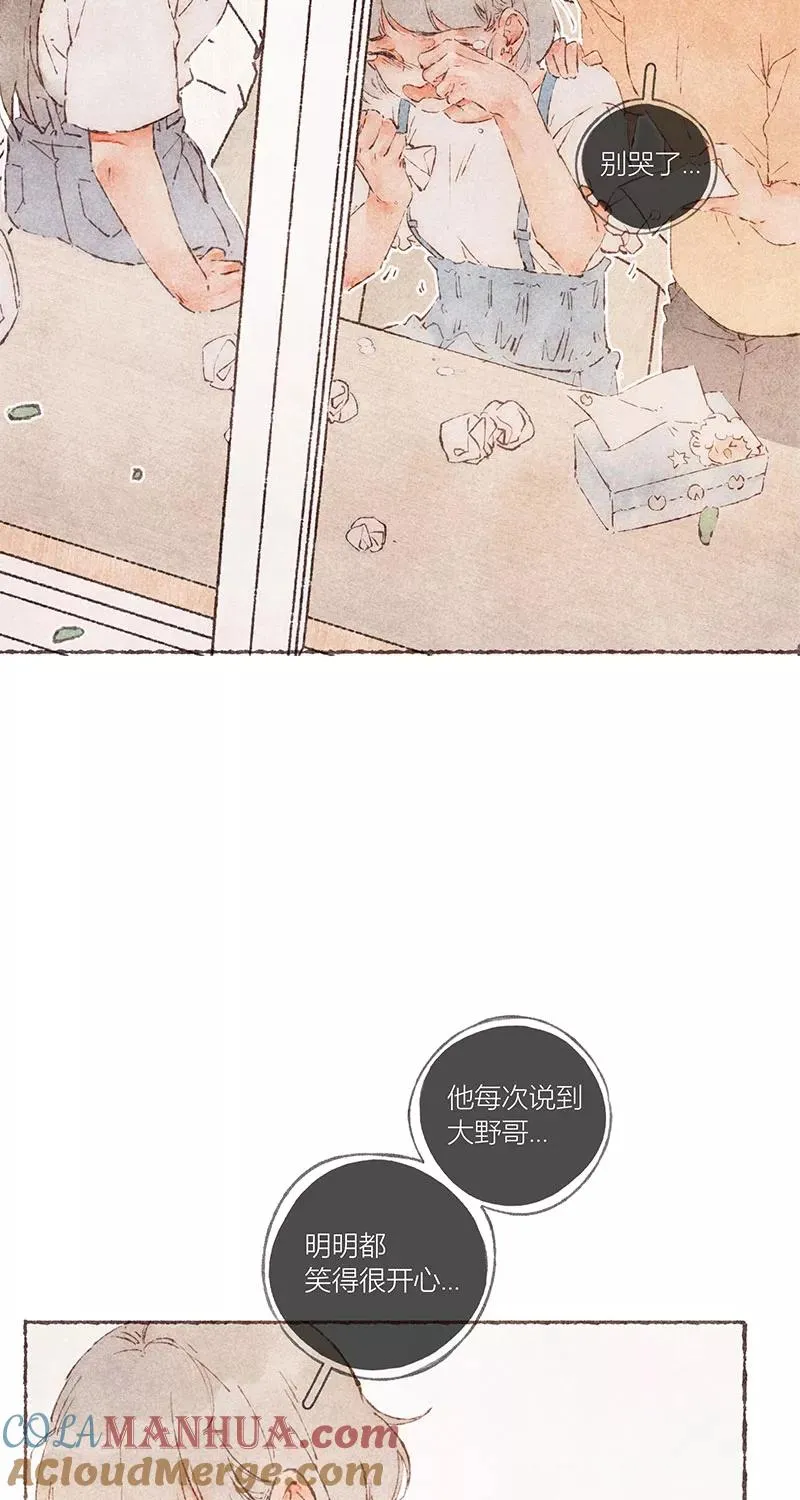 从谎言开始的恋爱 电视剧漫画,第58话1图