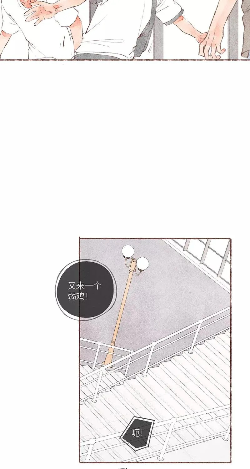 从谎言开始的恋爱 电视剧漫画,第28话1图