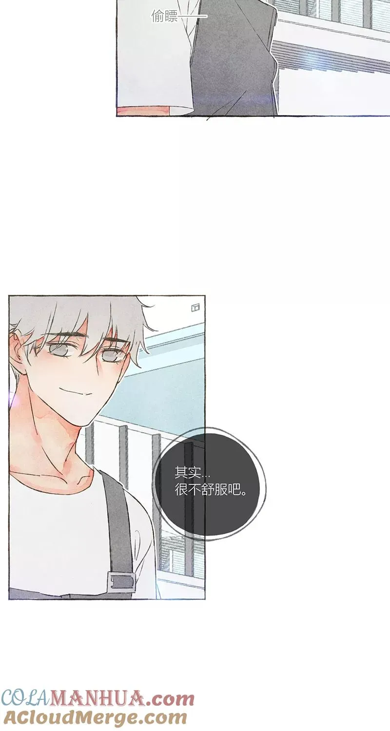 从谎言开始的恋爱 电视剧漫画,第12话2图