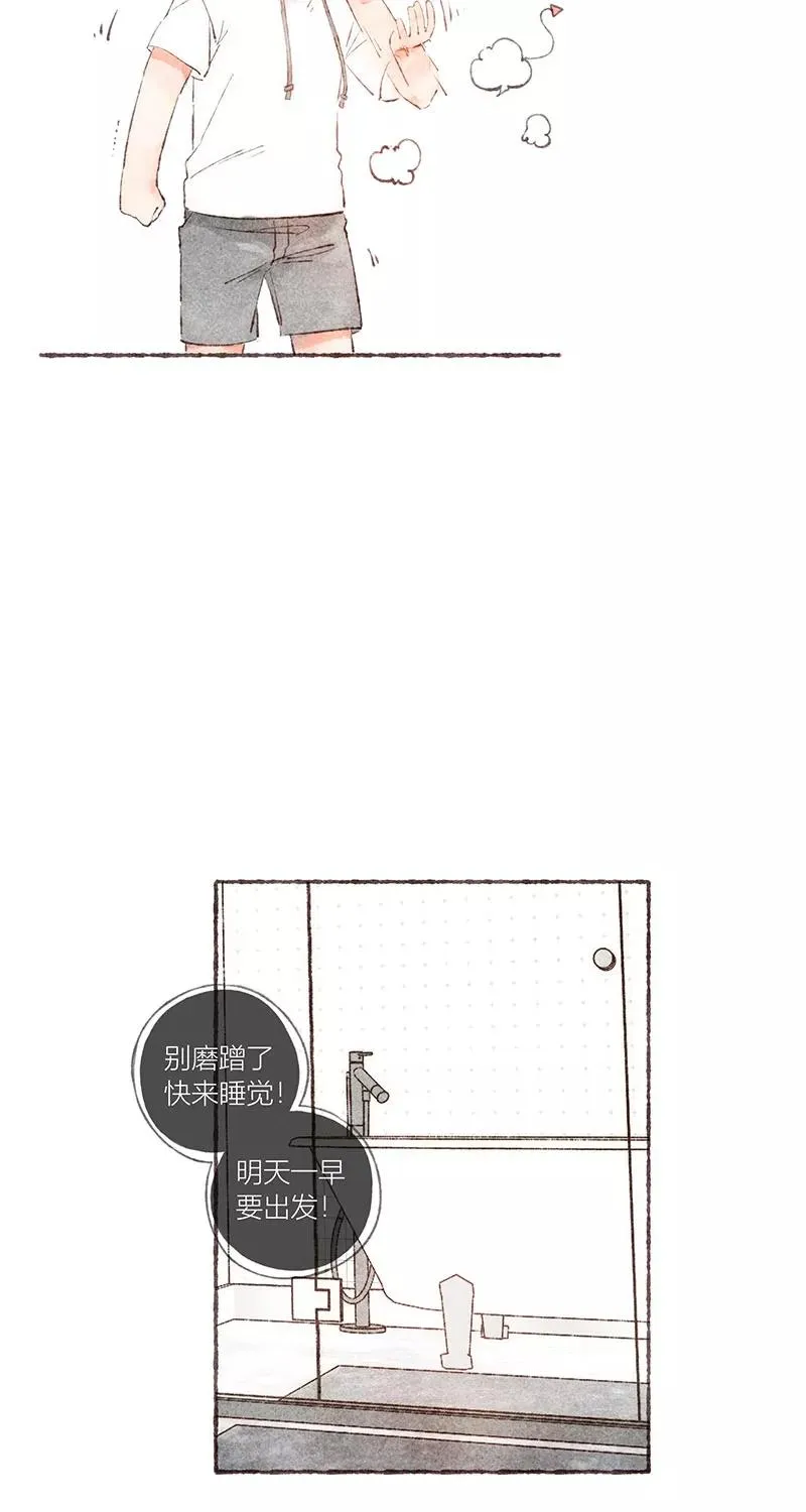 从谎言开始的恋爱 电视剧漫画,第48话2图