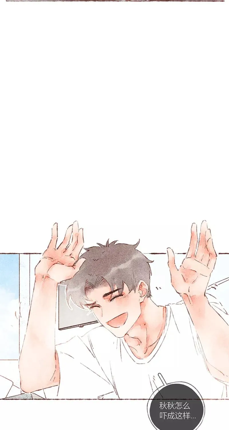 从谎言开始的恋爱 电视剧漫画,第42话2图