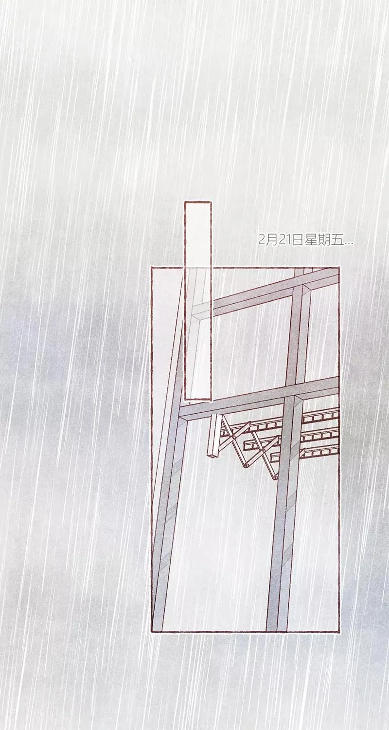 从谎言开始的恋爱 电视剧漫画,第32话2图
