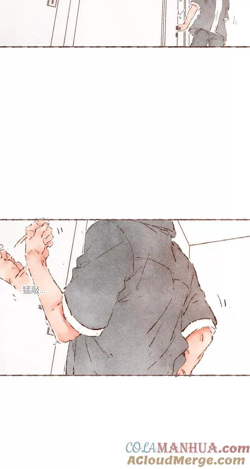 从谎言开始漫画在线阅读漫画,第59话1图