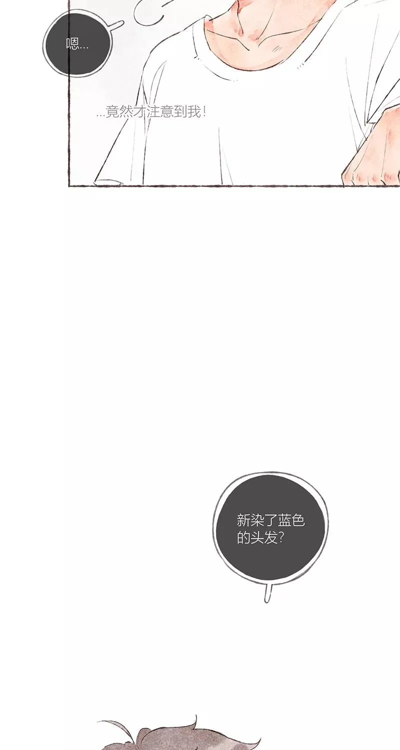 从谎言开始漫画在线阅读漫画,第20话2图