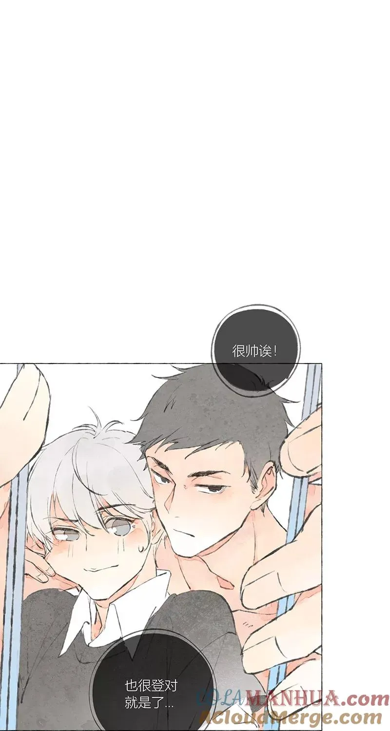 从谎言开始的恋爱 电视剧漫画,第2话1图