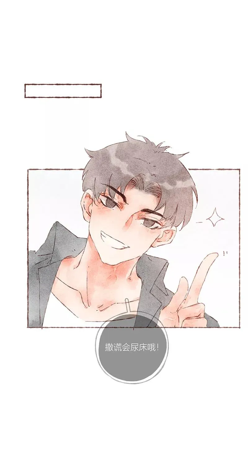 从谎言开始的恋爱 电视剧漫画,第42话2图