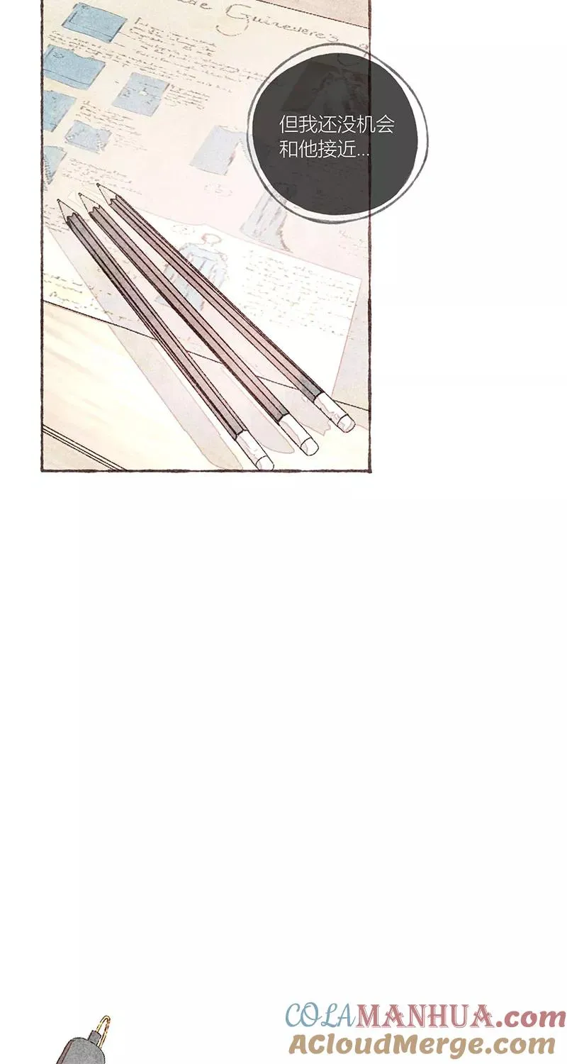 从谎言开始的恋爱 电视剧漫画,第21话2图
