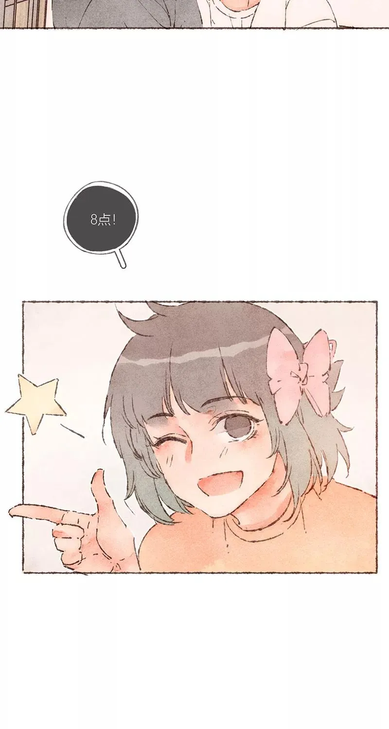 从谎言开始的恋爱 电视剧漫画,第63话2图